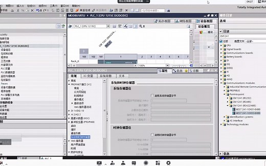西门子V20MODBUSRTU- 485通讯