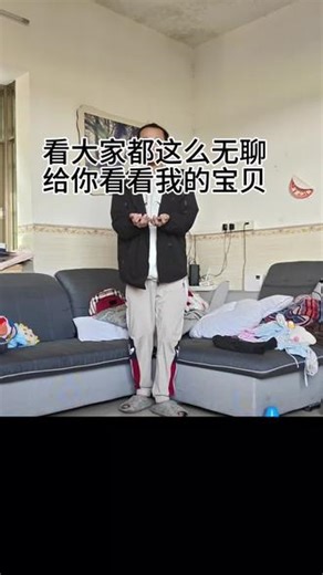 分享我的快乐#上热搜 #热门 #记录真实生活 #助手抖音 #搞笑