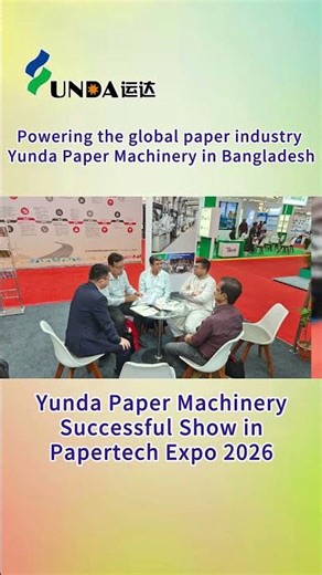 Yunda Paper Machinery at Papertech Expo 2026 in Bangladesh