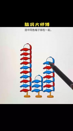 Digital Drawing Tutorial: Interactive Spiral Staircase