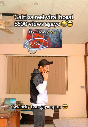 Collaboration Comedy Trends You Don't Want to Miss