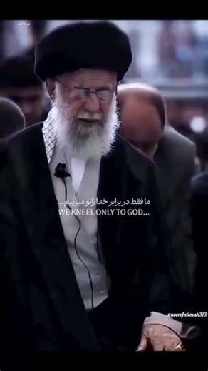 "'We only kneel to Allah' 🙏 Powerful lesson from Ayatollah Syed Ali Khamenei #Inspiration#faith#