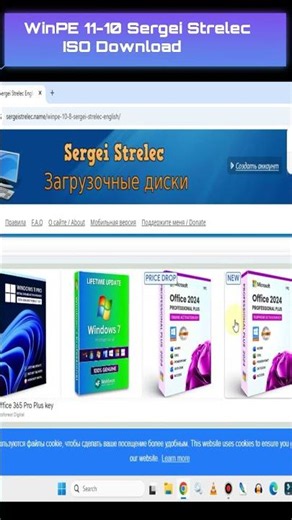 WinPE Sergei Strelec Official ISO & Create Bootable USB (Safe, Latest) Step-by-Step #winpe