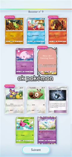 #pokemon #tcg #phone @Pokémon/ポケモン【公式】
