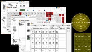 键盘操作模拟-国金模拟QMT登陆