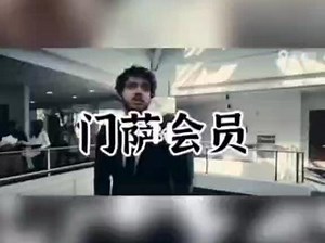 疫情过后来南昌考门萨会员吧！#门萨智商测试 #南昌门萨考试