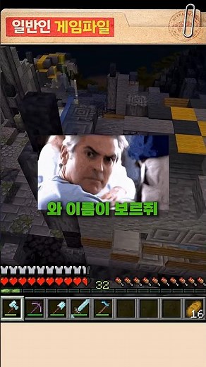 아니 포켓몬 이름잌ㅋㅋㅋㅋㅋㅋ #게임 #마인크래프트 #픽셀몬