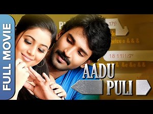Aadu Puli Tamil Full Movie | Vijay Prakash | Aadhi, Shamna Kasim, Anupama Kumar, Prabhu