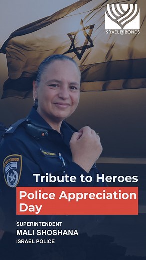 On this National Law Enforcement Appreciation Day, we want to give a special shoutout to Superintendent Mali Shoshana, her team, and all law enforcement officers fighting for a safer reality. Your sacrifices are not in vain. Salute to our heroes! #LawEnforcementAppreciationDay #HeroesInUniform #Israel #SaluteToService #amisraelchai #standwithIsrael #investinIsrael #OurBondIsStronger #IsraelBonds | Israel Bonds | Facebook