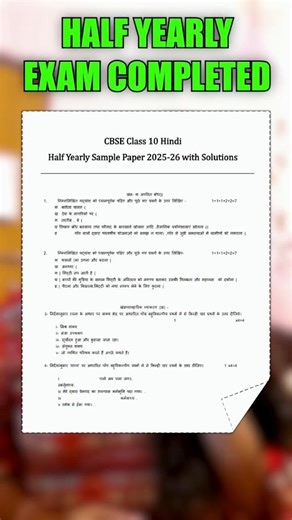 Warrior classes | Must do questions for Class10🫰 Class 10th | Instagram