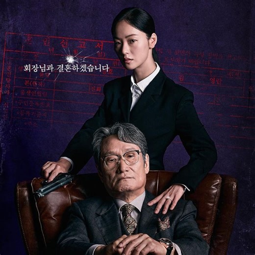 Will there be a season 2 of ‘Ms. Incognito’? Here’s what fans need to know