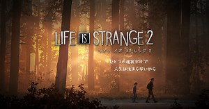 Life is Strange 2 | SQUARE ENIX