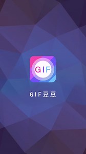 如何使用GIF豆豆/表情inAPP调节GIF的快慢