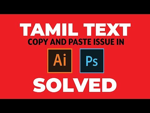 Tamil Text Copy Paste Issue in Illustrator & Photoshop | SOLVED |
