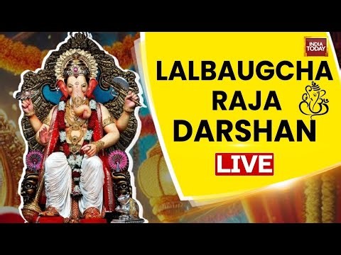 LIVE Ganesh Chaturthi 2025 Visuals| Lalbaugcha Raja in Mumbai 2025 | Lalbaugcha Raja Aarti Darshan