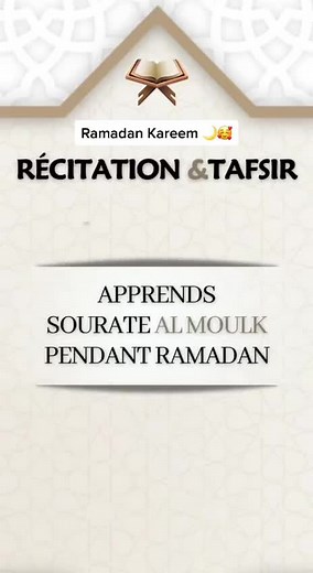 Passionatequran sur TikTok