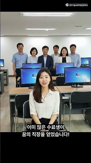 부산국비지원 컴퓨터학원 코딩, AI, 빅데이터 개발자 취업연계까지! #shorts