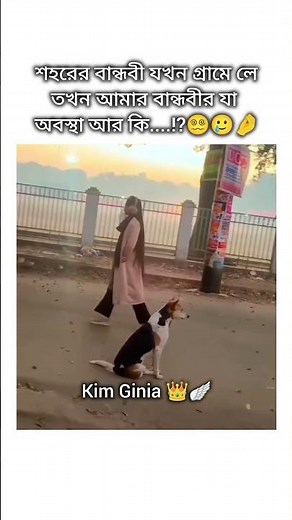 এটা কার বান্ধবী হতে পারে 😳🥲🤌 | #bts #btsshorts #youtubeshorts #shortsvideo #viralvideo #funny