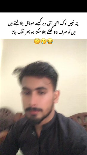 Funny Memes & Reactions from Pakistan