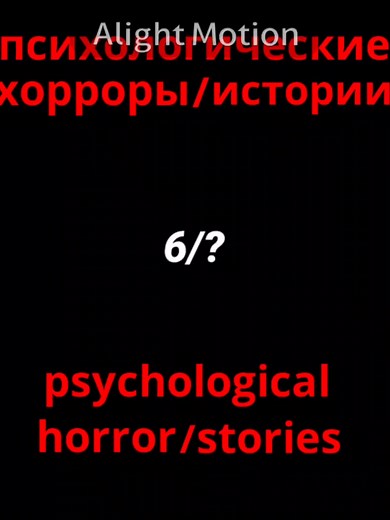 Exploring Psychological Horror Games on Roblox