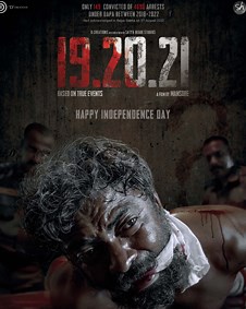 19.20.21 (Nineteen Twenty Twenty One) 2023 | 19.20.21 Kannada Movie: Release Date, Cast, Story, Ott, Review, Trailer, Photos, Videos, Box Office Collection – Filmibeat