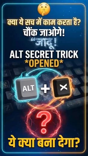 How to create symbol in ms word.keyboard shortcut.ms word tricks learn ms word #youtubeshorts #viral