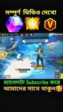 noob vs pro collection challenge 😤#shorts #heyhasibyt#freefire #collectionvs #uzzol_gaming#noobvspro