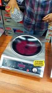 নতুন চুলা এসে গেল বাংলাদেশে 🔥গ্যাসের চুলার দিন শেষ 😲 #cooking #cooker #cookery | Multi Plus TV