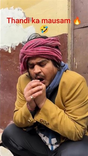 thandi ka mausam 🤣🔥#comedy #comedyfilms #sorts #funny