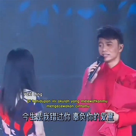 45K views · 1.8K reactions | 若是来生再相遇 Ruo Shi Lai Sheng Zai Xiang Yu | Yaki Ling | Facebook