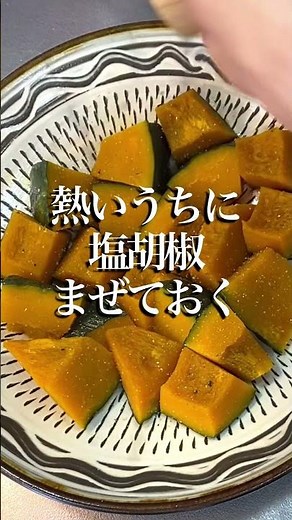 pumpkin mash salad