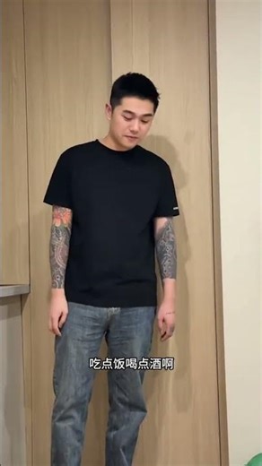 Revolutionizing Manhood in Northeast China: A Family Status Insight