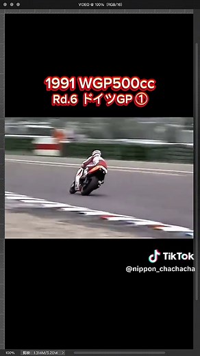 レイニーvsシュワンツ 伝説のレース'91ドイツGP ホッケンハイム ファイナルラップ❗️#レース #バイク #おすすめ #bike #fyp