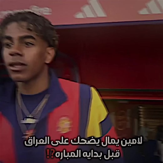 اجابه ميرخاس العالمي على حمودي امبابي — رد فعل حماسي