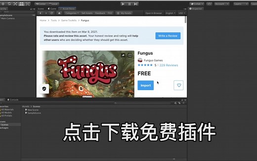 使用Unity3D制作互动视频（无代码）