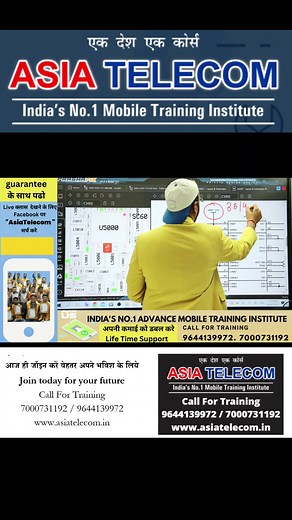 1.7K views · 14 reactions | Advance Tech Mobile Training | Asia Telecom | Facebook