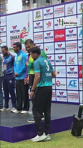 দীর্ঘদিন বন্ধ থাকা ডিপিএলের অবশেষে ট্রফি উন্মোচনে ১১ অধিনায়ক, এক দলের হাতে উঠবে এই কাঙ্ক্ষিত ট্রফিটি