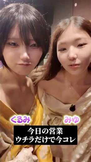 【川崎】コンカフェ 律歌 〜リッカ〜 [肘打ち]