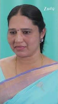 #Idhayam #Shorts #Zee Tamil #Entertainment #Romantic Drama