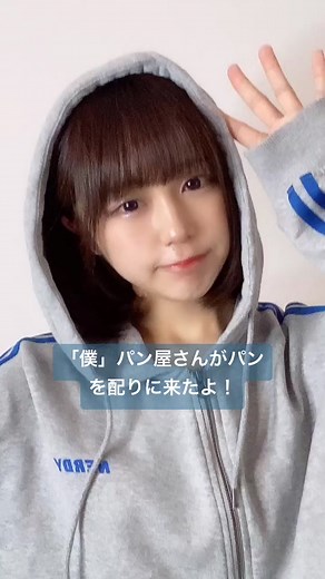 人狼ゲームを楽しんでみた！