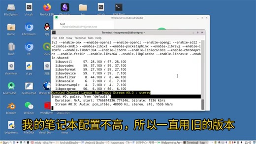 android studio 3.6 还有人用吗
