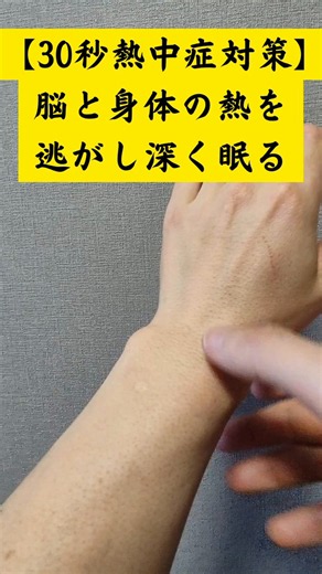 しおみ (@GoodSleepPeople) on X