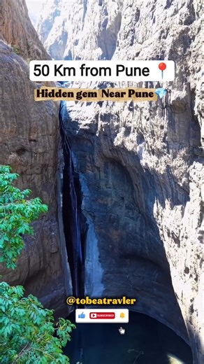 Guess this hidden gem 💎#hiddengems #geuss #nature #youtubeshorts #location