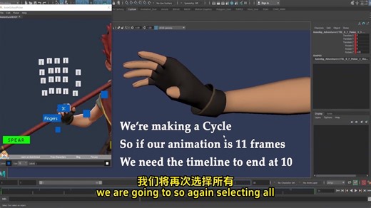 【maya动画教程】从零基础到大佬丨偏移键的魔力！（第 8 集）