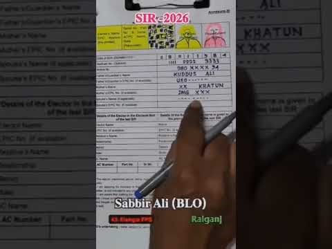 SIR form kaise bhare , how to sir form fill up
