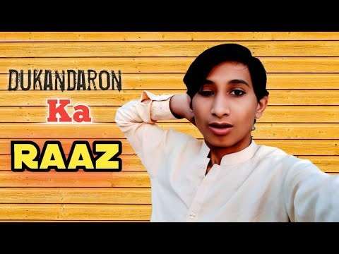 Secrets of Shopkeepers | Truth Every Customer Should Know