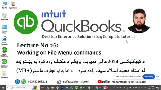 د QuickBooks Desktop 2024 مالی مدیریت پروگرام مکمله زده کړه په پښتو ژبه. QuickBooks Desktop Enterprise Solution 2024 Complete tutorial in Pashto: Lesson No 26 | Ustad M Islam Saifzada استاد محمد اسلام سیف زاده