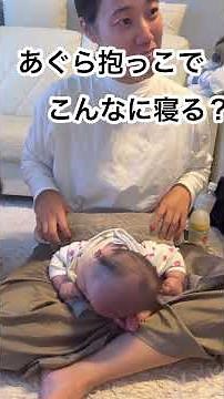 Deep asleep in a cross-legged hug → Makes a round bed with his feet #RoundHugging