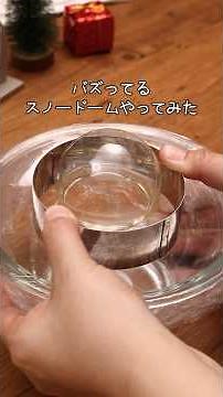 If you have any other tips to make sure it doesn't fail, please let me know ☃️ Check the descript...