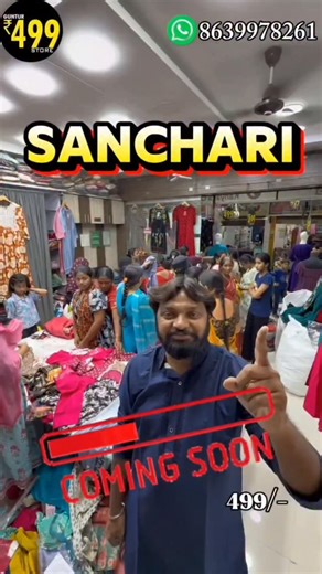 Guntur 499 Store on Instagram: "✨ Trisula Vyuham – Day 45 ✨ 🌟 45 Days – A Big Success! 🌟 With a full heart, we say THANK YOU for all your love & support throughout this Trisula Vyuham 45 Days HIT Journey 💐 Your continuous encouragement, feedback & love made this series special ❤️ Now… something exciting is on the way! 🎉 Coming Soon – SANCHARI SERIES 🎉 Stay tuned for new collections, new concepts & new fashion stories! 🌸 📍 Store Address: Shop No: 106 Kakani Road Vyshnavi Complex, Guntur 🕒